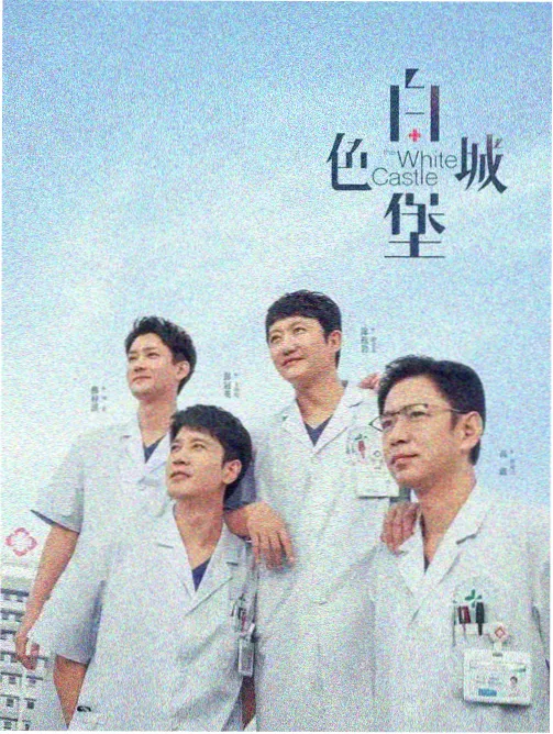 秋霞电影网 流浪地球2