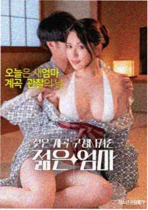 秋霞电影网 楚门的世界