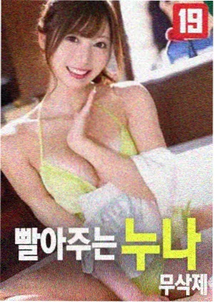 秋霞电影网 阿甘正传
