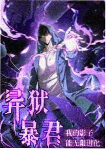 秋霞电影网 明星大侦探